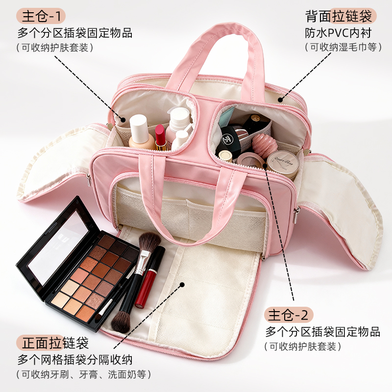 2025新款便携式大容量化妆包