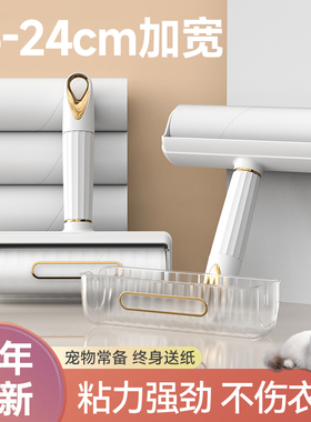 粘毛器滚筒床上头发清理神器衣服去沾除毛滚刷可撕式吸尘卷纸黏筒
