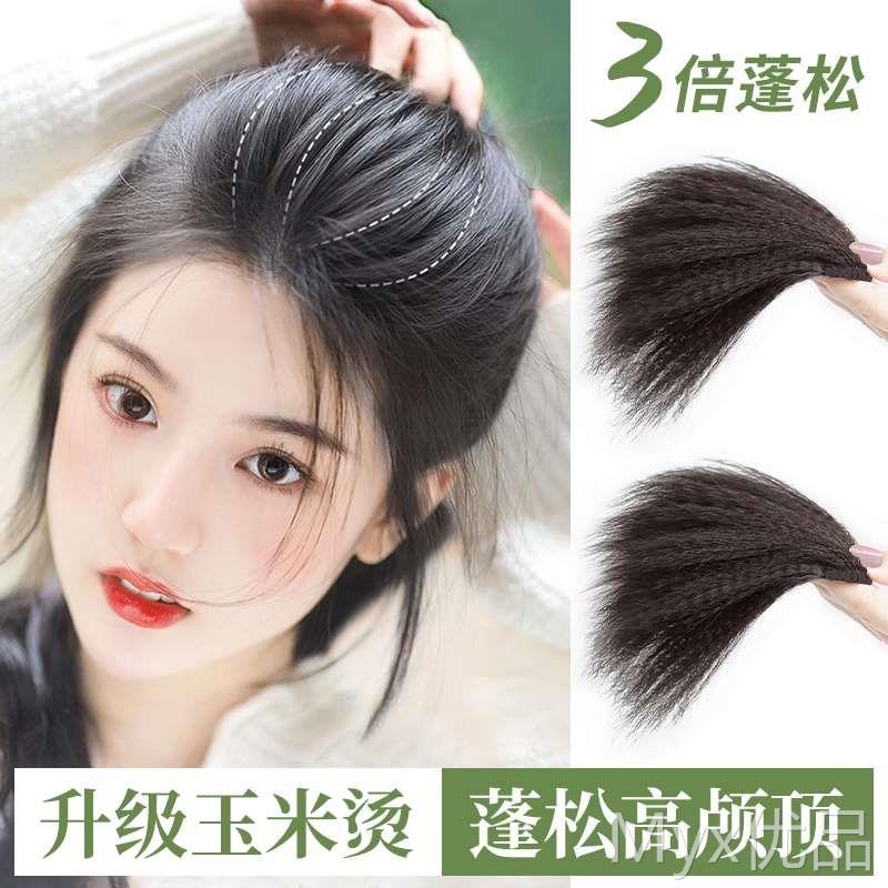假发片女头顶垫发根蓬松扎发神器增发量玉米须颅顶无痕垫发片
