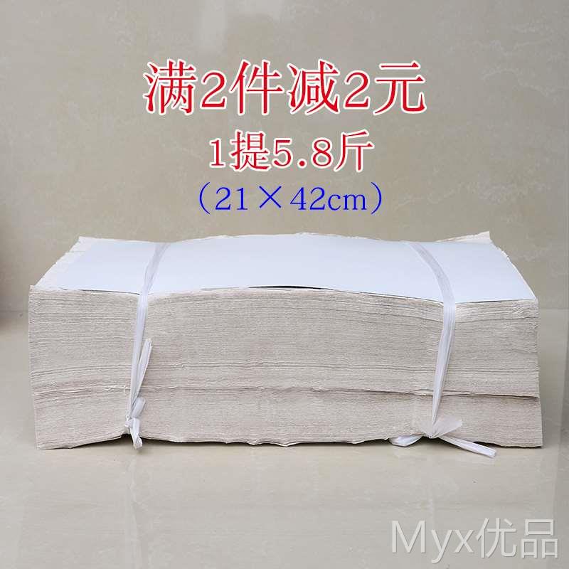 平板皱纹卫生纸大张宠物用纸散装草纸厕纸刀纸水果垫纸大尺寸规格