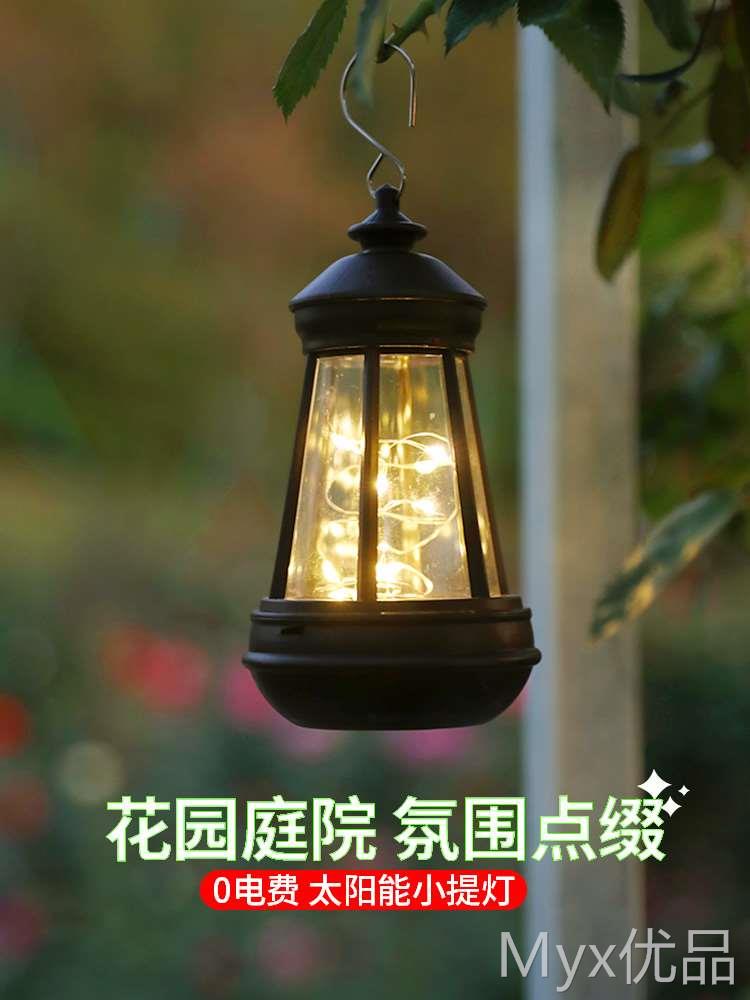 户外太阳能灯小夜灯装饰挂灯氛围灯阳台庭院小提灯防水景观挂树灯
