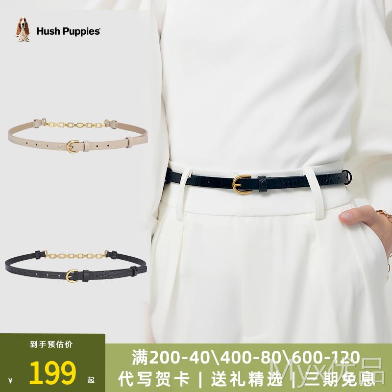 暇步士女士腰链连衣裙收腰装饰皮带时尚百搭休闲裤细腰带礼盒包装