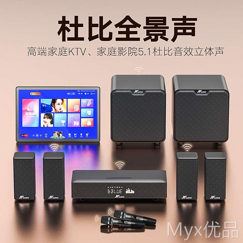 JY AUDIO/万音 A715.1杜比全景声家庭影院音响套装回音壁电视投影