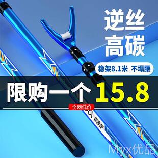 炮台支架地插鱼竿支架碳素钓鱼支架撑杆钓箱超硬台钓架杆杆架竿架