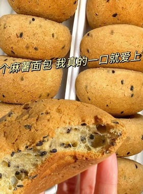手工麻薯面包球35g现做现发网红休闲零食小吃早餐代餐整箱批发
