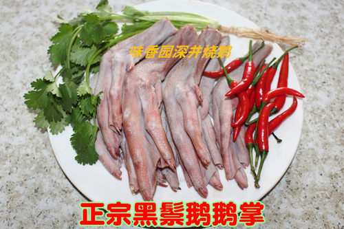 黑鬃鹅生新鲜鹅掌脚鹅翅鹅亦鹅翼鹅肉现杀鹅爪卤水鹅掌真空包装 - 封面