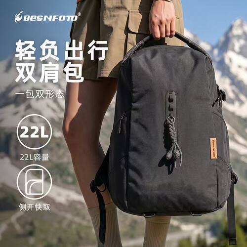 佰信双肩摄影包轻负出行通勤旅行