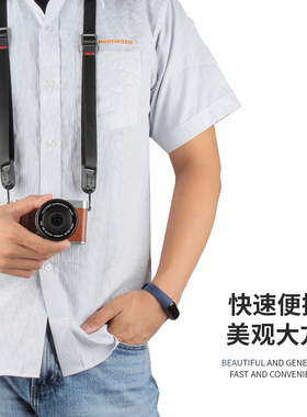 Besnfoto微单相机快拆背磁吸快拆多功能减压肩带摄影数码配件多色