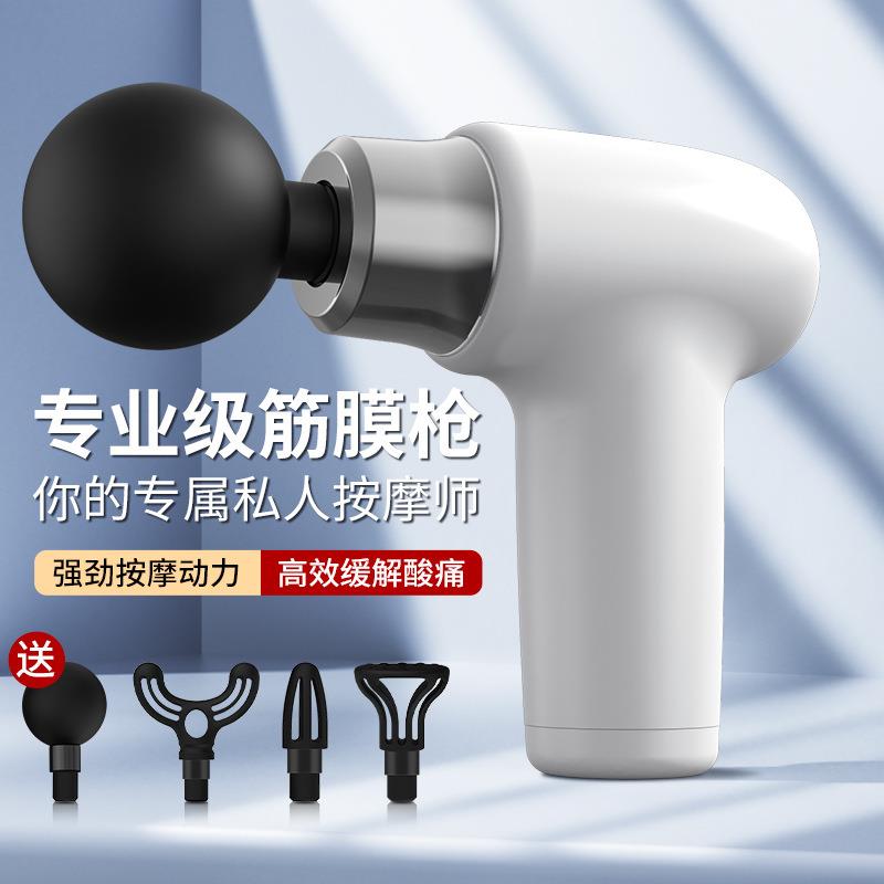 USB迷你按摩枪筋膜仪肌肉放松震动枪棒按摩健身器材颈膜抢筋膜枪