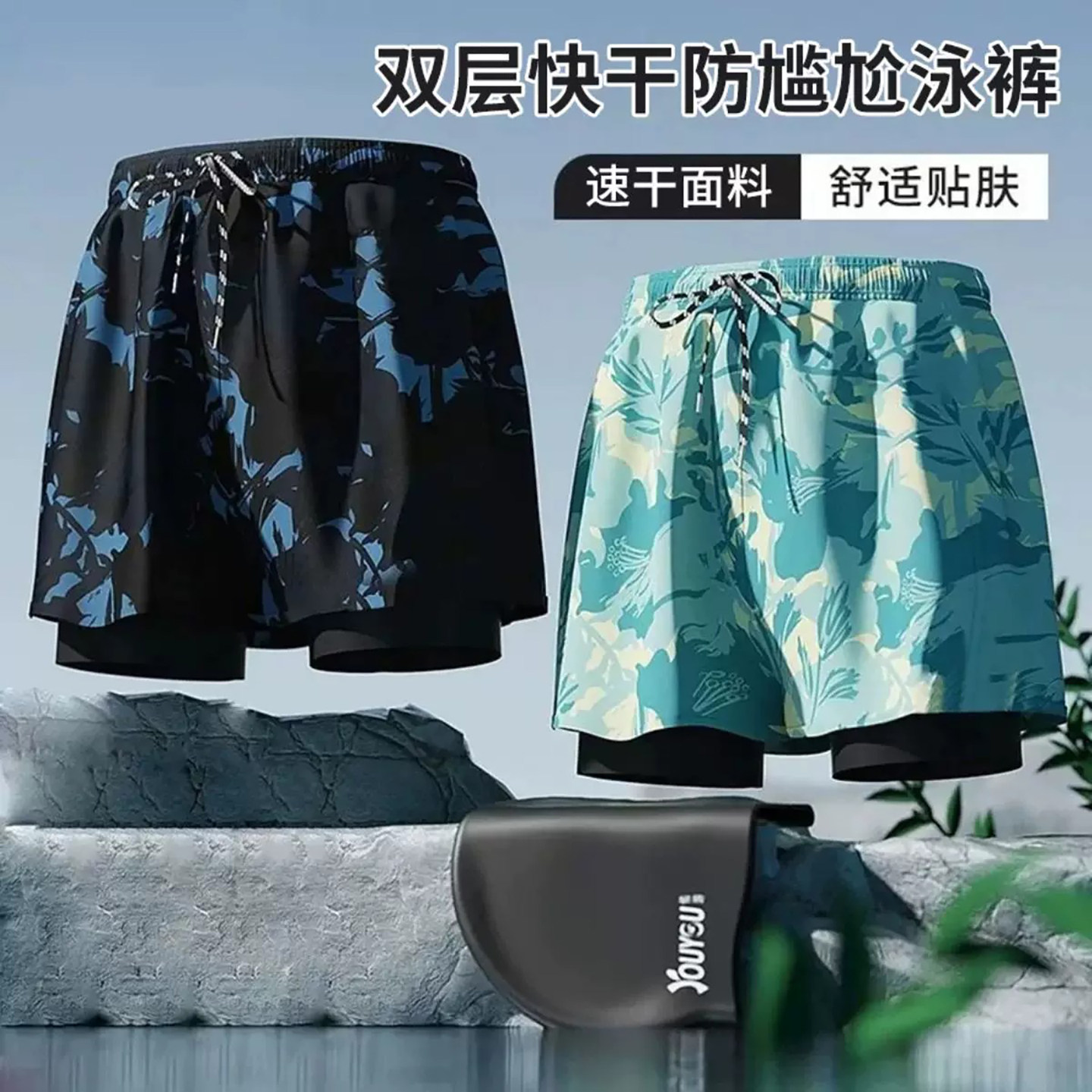 游泳裤男士泳帽泳镜三件套防尴尬款专业沙滩裤泡温泉泳衣装备全套