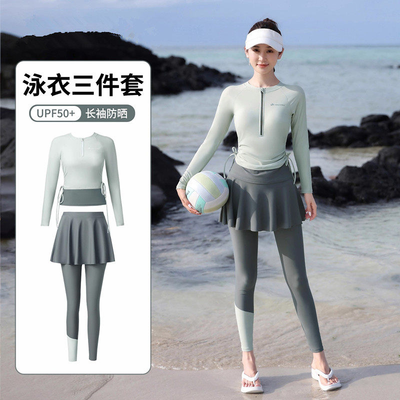 分体泳衣女2026新款长袖长裤防晒泡温泉浮潜泳装水母衣专业游泳装