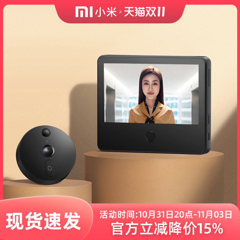 【新品】 小米智能猫眼1S门镜摄像头家用电子可视门铃防盗防撬怎么看?