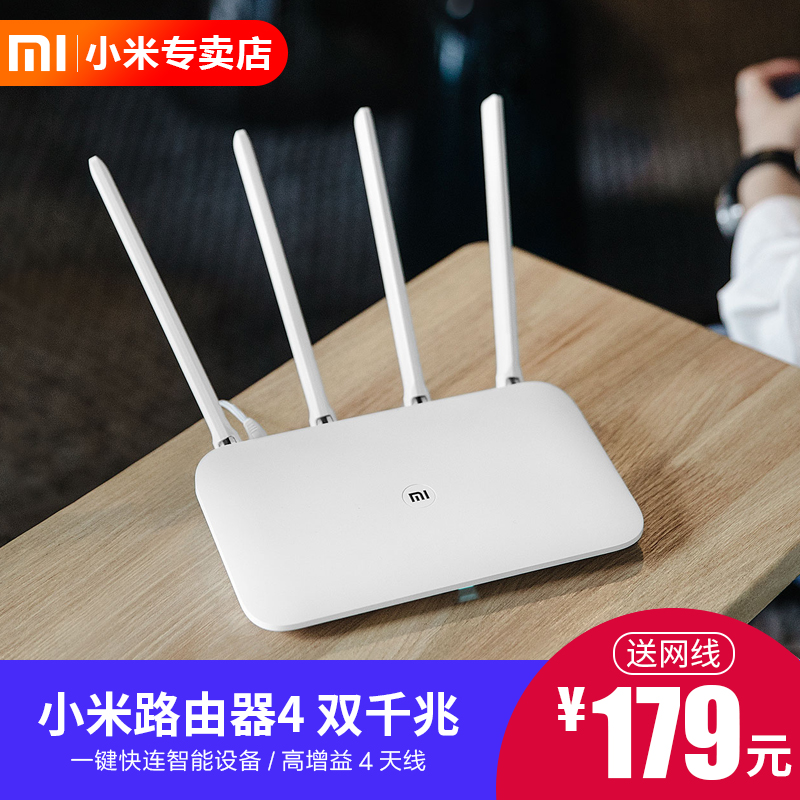 СÃ×·ÓÉÆ÷4 ÎÞÏß¼ÒÓÃwifi¸ßËÙ¹âÏËÖÇÄÜ·ÓÉÆ÷´©Ç½5GË«ºËǧÕ×˫Ƶ´ó»§Ð͸߸²¸ÇÆóÒµ°æÂ·ÓÉÆ÷