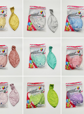 帅安18寸36寸金属色气球加厚大号圆形婚礼场景布置装饰汽球空地飘