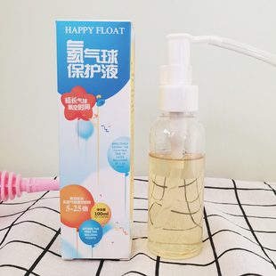 氦气保护液可延长漂浮时间婚庆派对生日飘空透明波波球亮片胶水