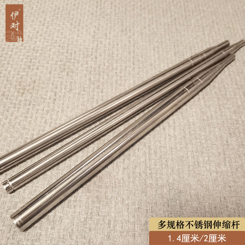 伸缩杆三米长气球底座固定KT板结婚装饰生日派对场景布置升缩支架