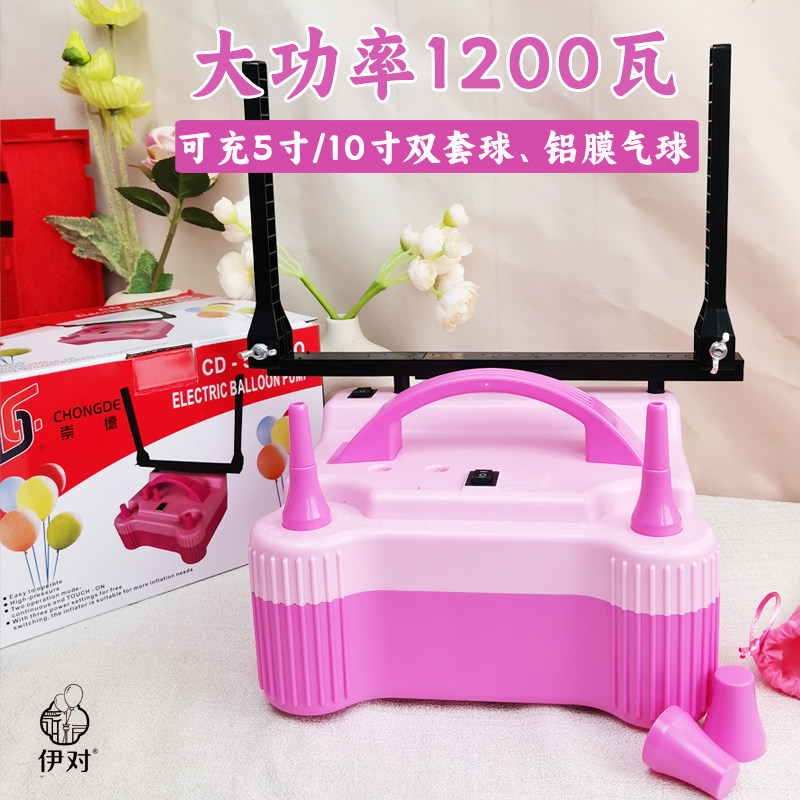 CD508pro崇德电动打气机充双层球