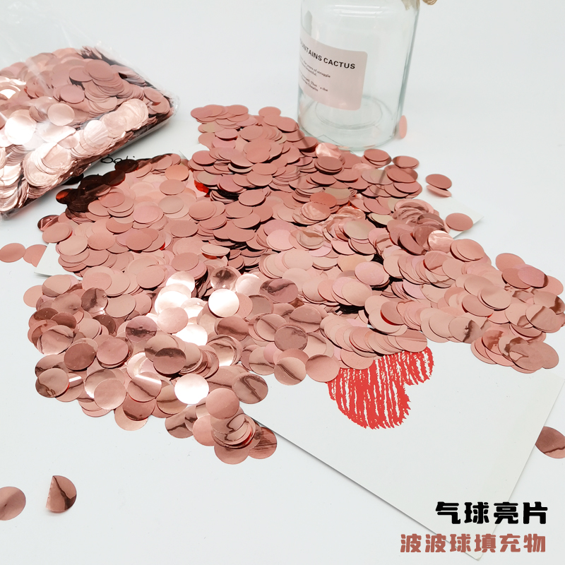 1.5cm圆形气球亮片波波球透明球填充物金色银色玫瑰金500克/包