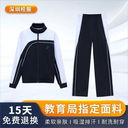 深圳校服裤子中学生男女秋冬校裤