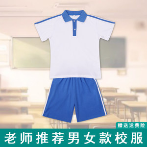 校服套装夏季初中高中学生短袖裤