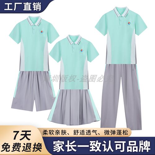 宜春统一校服中小学生夏运动套装