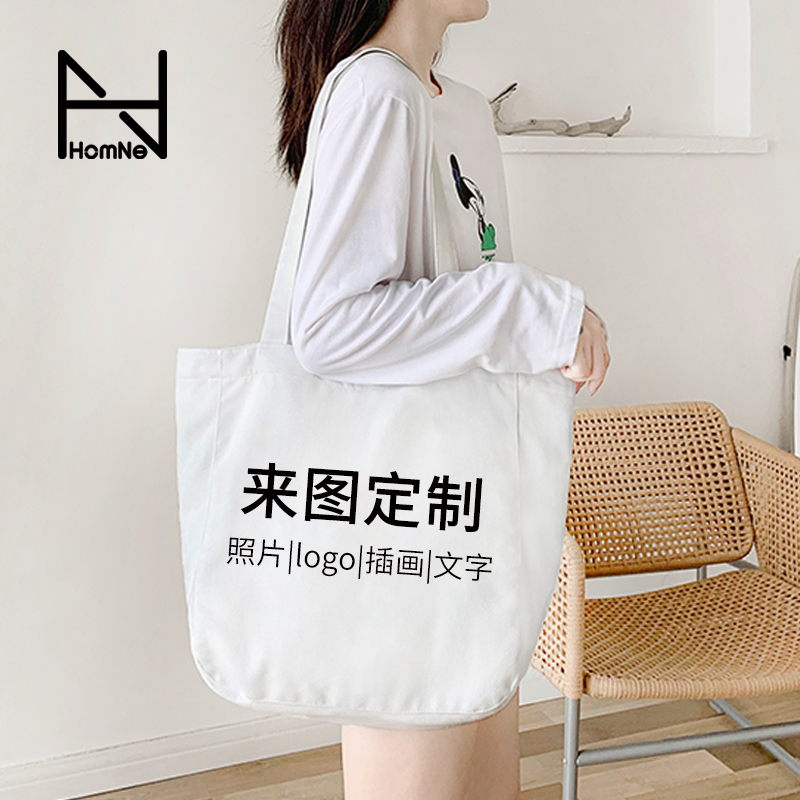 弘娜来图定制大容量女背包帆布包