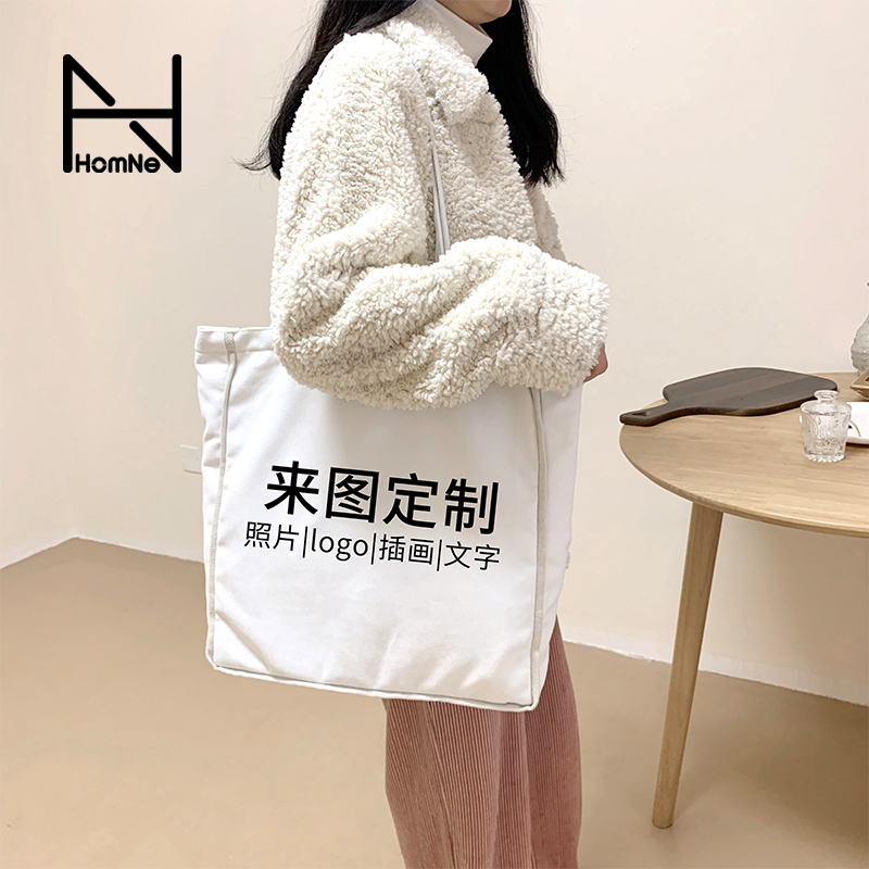 DIY来图定制logo定做帆布包一个起订印花手提单肩环保购物袋