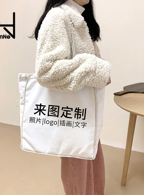 弘娜DIY来图定制logo定做帆布包一个起订印花手提单肩环保购物袋