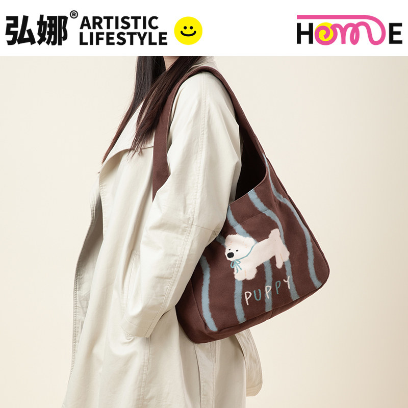 弘娜×一颗仙桃 可爱秋冬美拉德小狗大容量包包单肩包帆布包女AC
