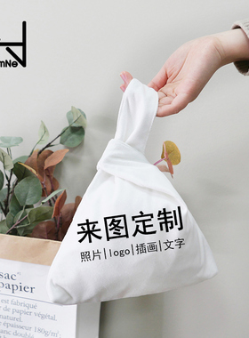 弘娜来图定制DIY小容量手腕包手机零钱包学生便携印花帆布化妆包