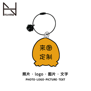 弘娜【来图定制挂件】一个起订 设计师一对一服务 单拍不包邮