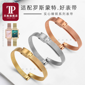 适用罗斯蒙特Rosemont小绿表小金表精钢女士细手表带表链6 10mm