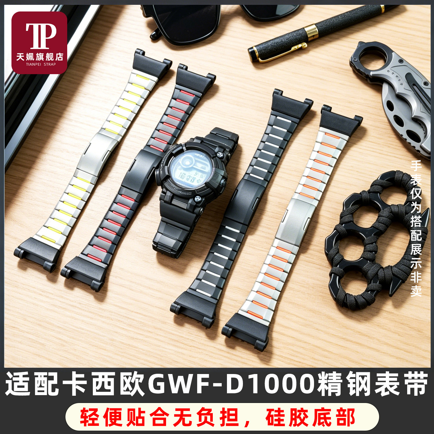 六代蛙人GWF-D1000精钢手表带