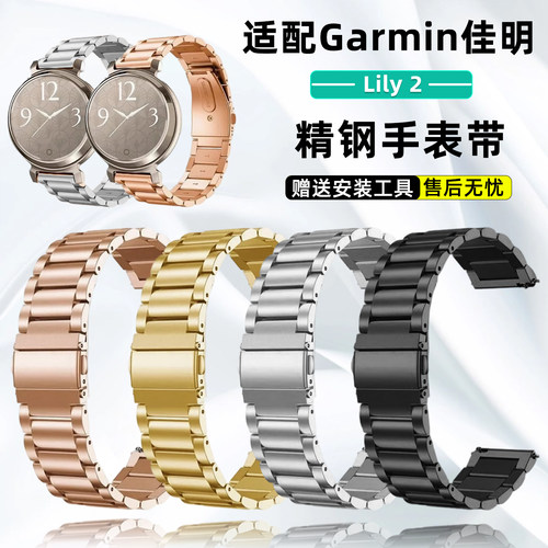 Lily2女士纤细金属手表带腕带