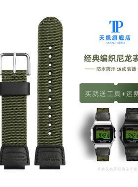 适配卡西欧表链AE-1200WHB f-91w AQ-230GA小方块尼龙帆布手表带