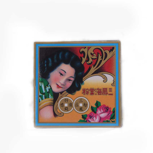 香港三凤海棠粉金银首饰去污去锈手表配件表带五金清洁护理清洁剂