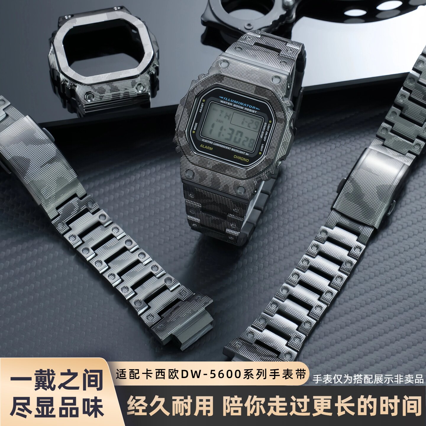 小方块DW5600钛合金改装表壳套装