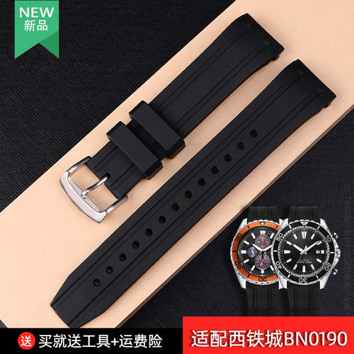 适配西铁城BN0190/BN0191/BN0193/CA0718男硅橡胶手表带弧形 22mm