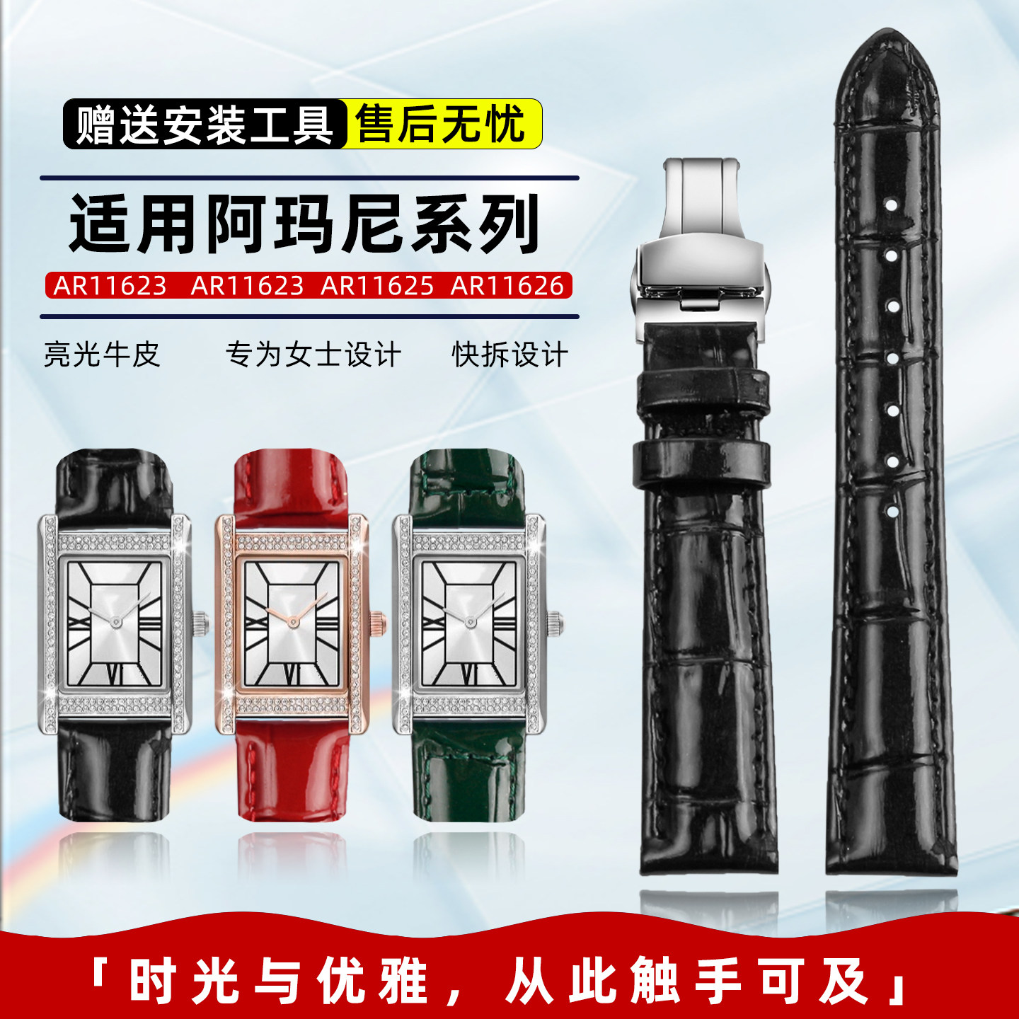 轻奢真皮手表带时尚亮光腕带