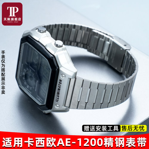 小方块AE-1200金属间金色手表带