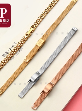 适配AJIDOU阿吉豆CK聚利时ELLE蓝族手表带女小尺寸米兰精钢手表链