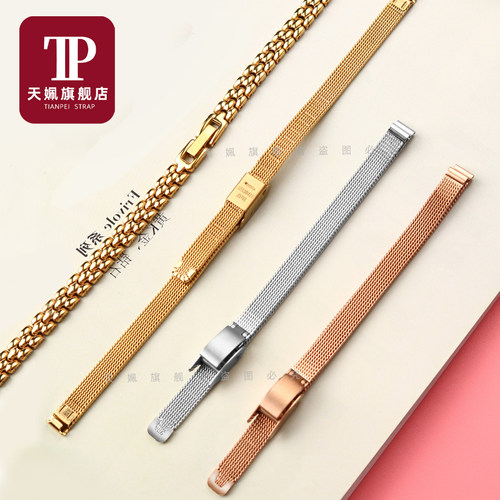 女士小表带 实心精钢 赠送工具