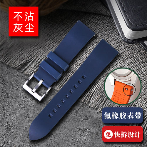 卡西欧氟橡胶适配手表带
