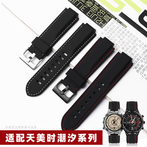 柔软硅胶手表带 防水防汗