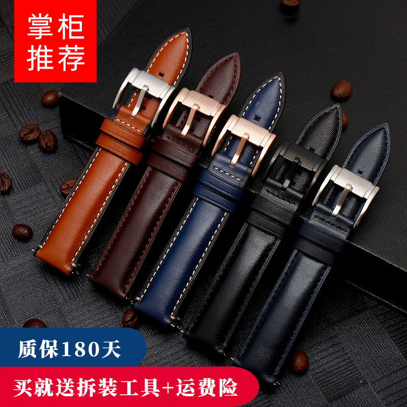 适用FOSSIL化石FS4656/FS4682/5061/5237男士防水真皮手表带22 24