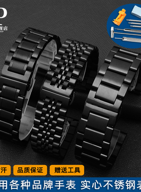适配SEIKO精工SSC295J1 飞亚达摄影师黑色精钢表带男不锈钢表链22