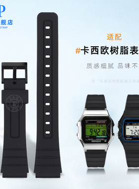 代用卡西欧电子表F-84 F91 F-91W F94 105树脂硅胶手表带凸口表链