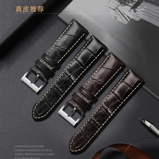 适用汉密尔顿爵士卡其航空美国经典 汉米尔顿男表链真皮手表带22mm