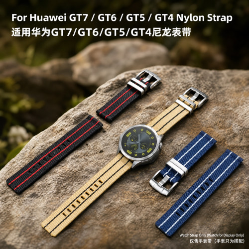 华为GT7/GT6快拆尼龙手表带