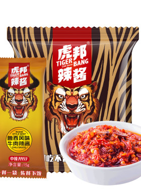 【新会员入会礼】虎邦 鲁西风味牛肉辣酱15gx10袋